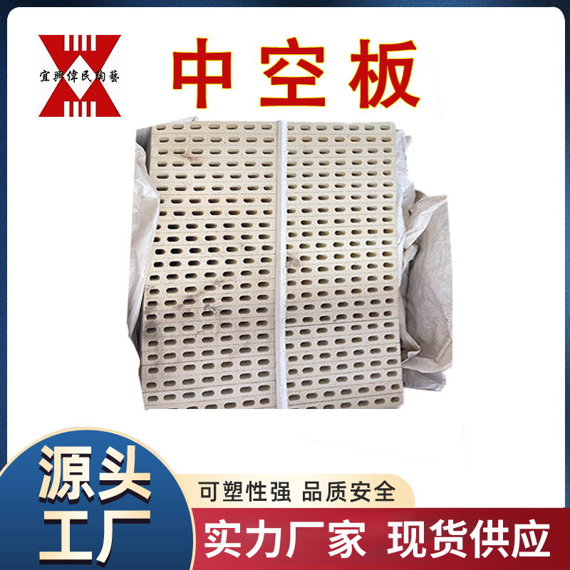 高温承烧板 中空板