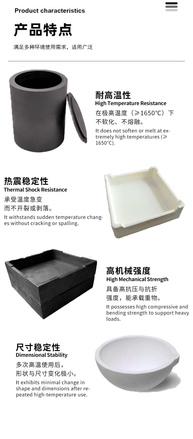 高温闸体 石英匣钵