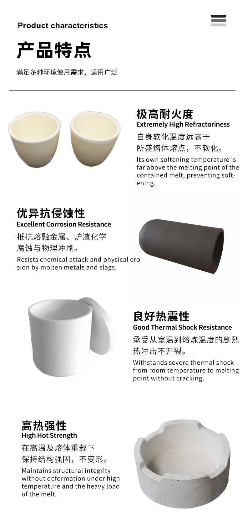 高温坩埚 氮化坩埚