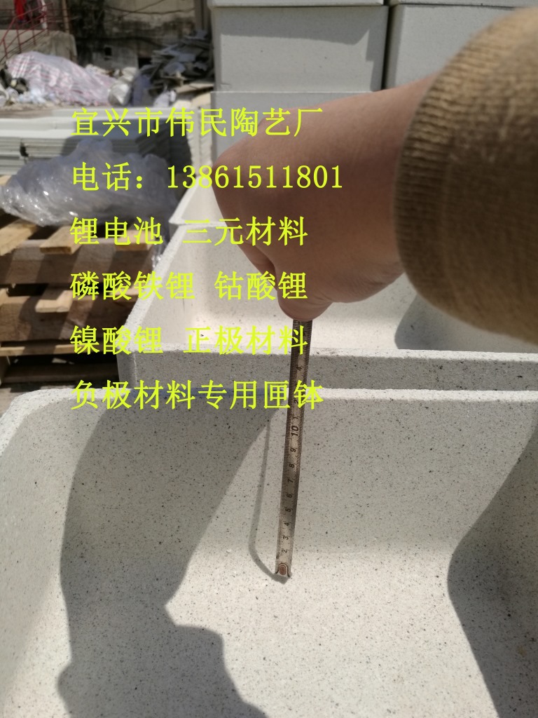 精细刚玉匣钵 碳化硅匣钵 高密度匣钵 承烧板匣钵 高温匣钵