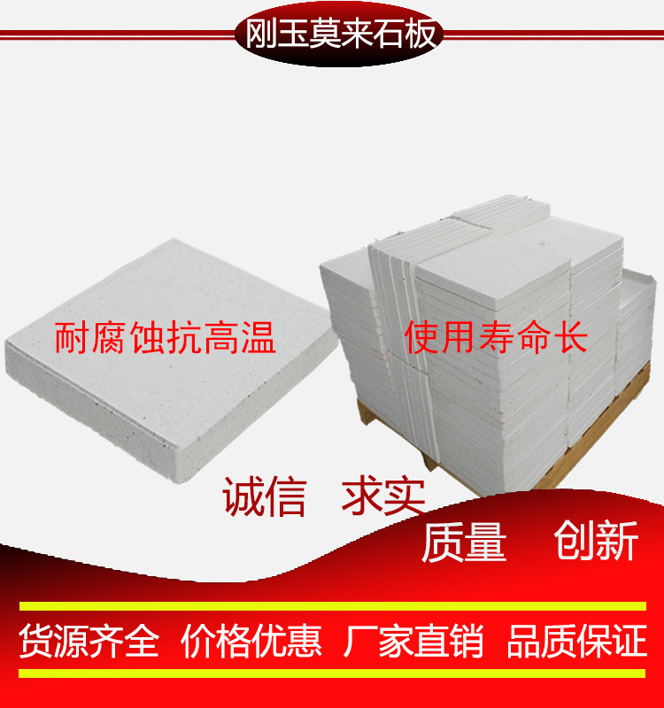 承烧板 氧化锆承烧板莫来石刚玉承烧板使用抗氧化新材料