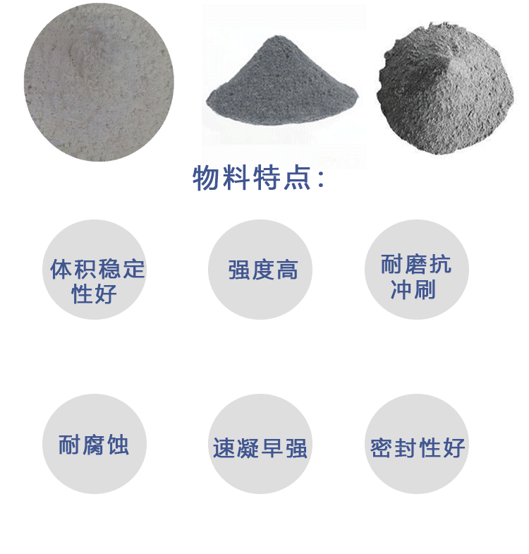 刚玉浇注料 耐高温耐腐蚀耐酸浇注料用于高温耐腐蚀设备和设备