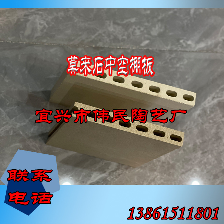 莫来石中空板 莫来石堇青石中空板 复合中空板 氧化铝中空板