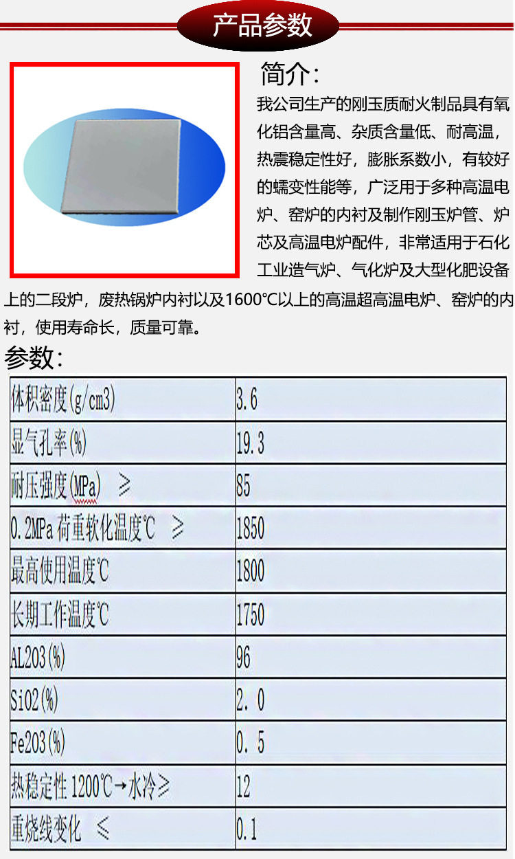 宜兴伟民制造高温支架立柱 耐温度高使用寿命长强度高
