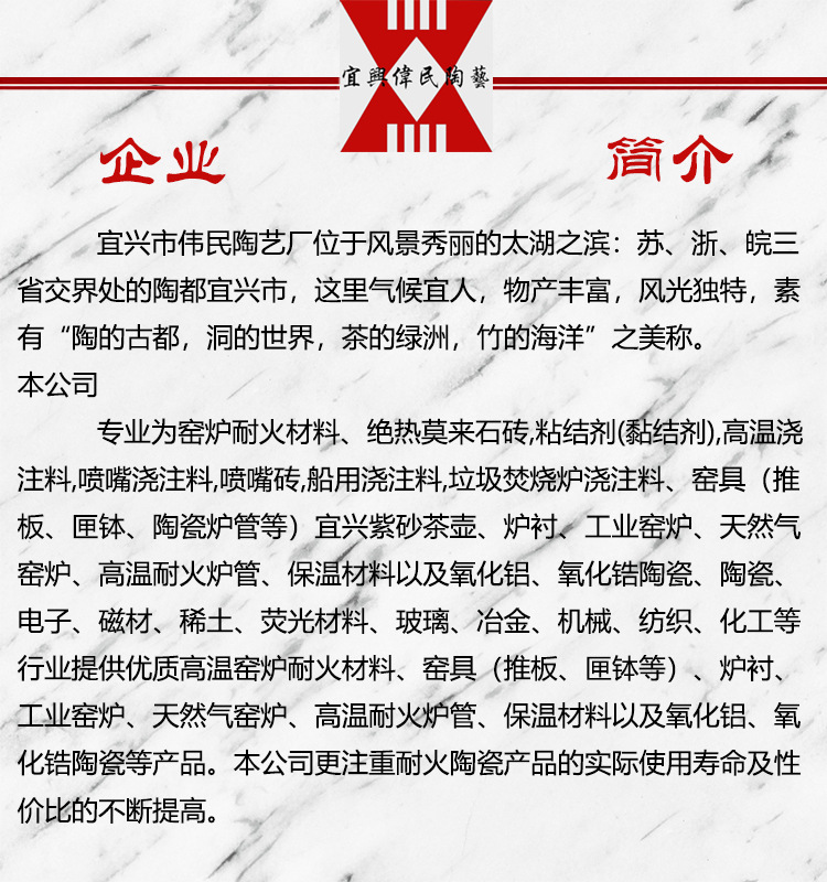 耐火砖 冶金行业用耐火材料使用钢包用蜡石砖效果好