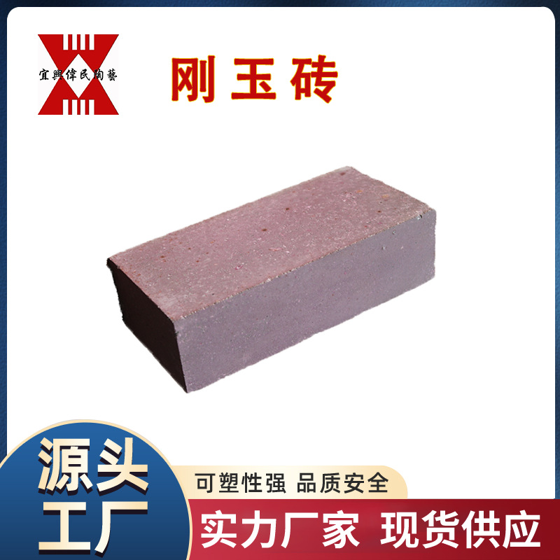 窑炉制造和维修用耐火砖保温砖|高铝砖|刚玉砖|氧化铝碳化硅砖
