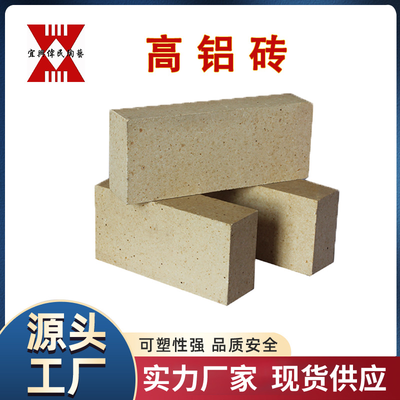 窑炉制造和维修用耐火砖保温砖|高铝砖|刚玉砖|氧化铝碳化硅砖