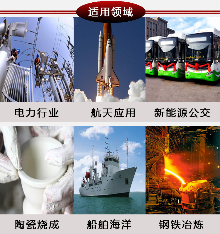 耐火纤维 保温 隔热材料\纤维纸和密封圈 耐高温 使用寿命长