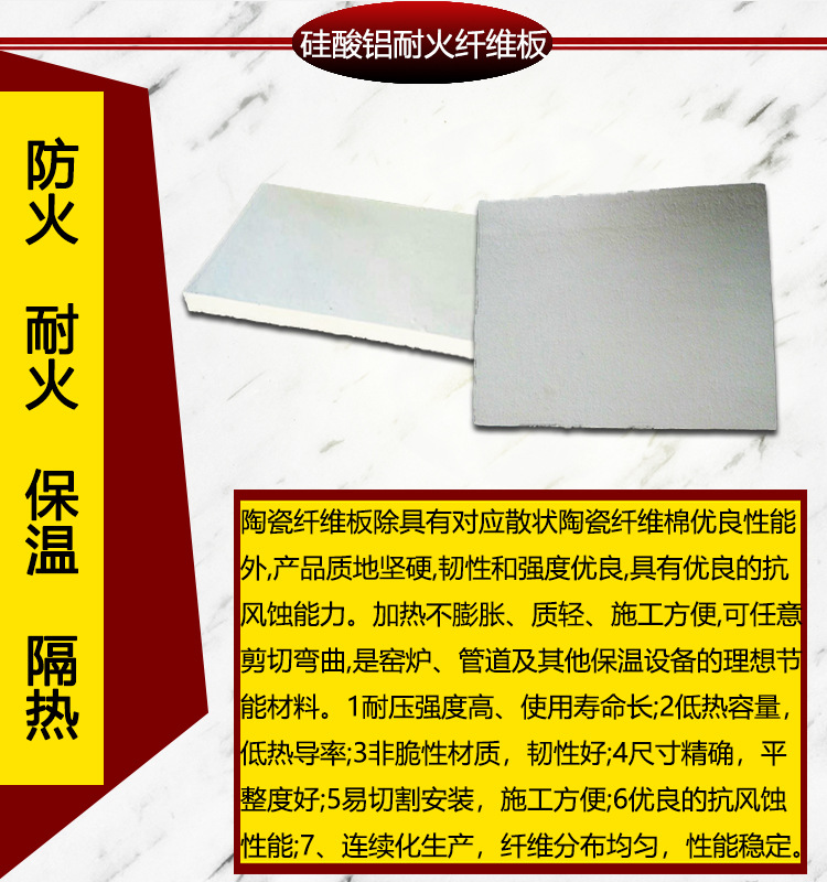 保温 隔热材料\耐火纤维异型制品 耐高温 使用寿命长 强度高