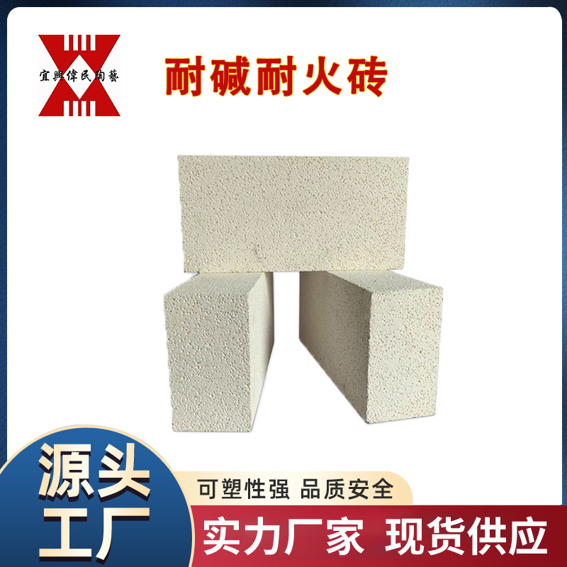 宜兴伟民制造 耐火材料\耐火砖\高炉用风口组合砖 使用寿命长