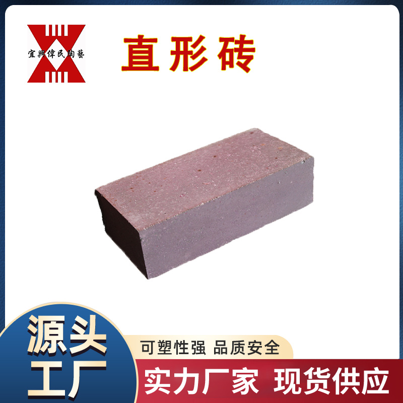 宜兴伟民制造 玻璃行业用耐火材料\玻璃窑蓄热室直形砖 耐高温