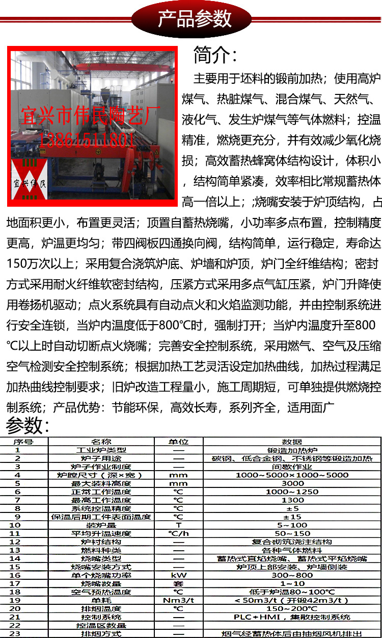 热风炉用管道 陶瓷燃烧器用耐火材料 使用寿命长 耐高温