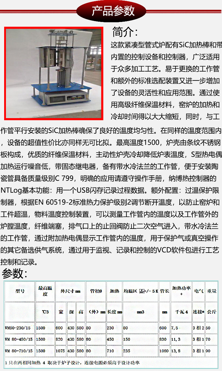宜兴伟民制造 冶金行业用耐火材料\热风炉用耐火材料