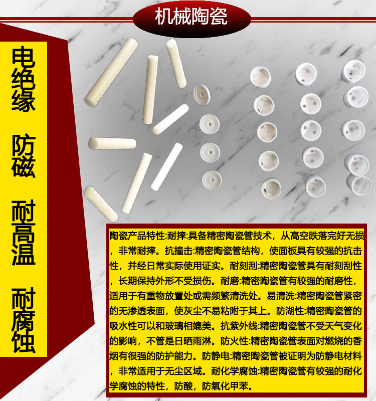 宜兴伟民制造 陶瓷 氧化铝陶瓷喷嘴 喷嘴陶瓷 陶瓷喷嘴