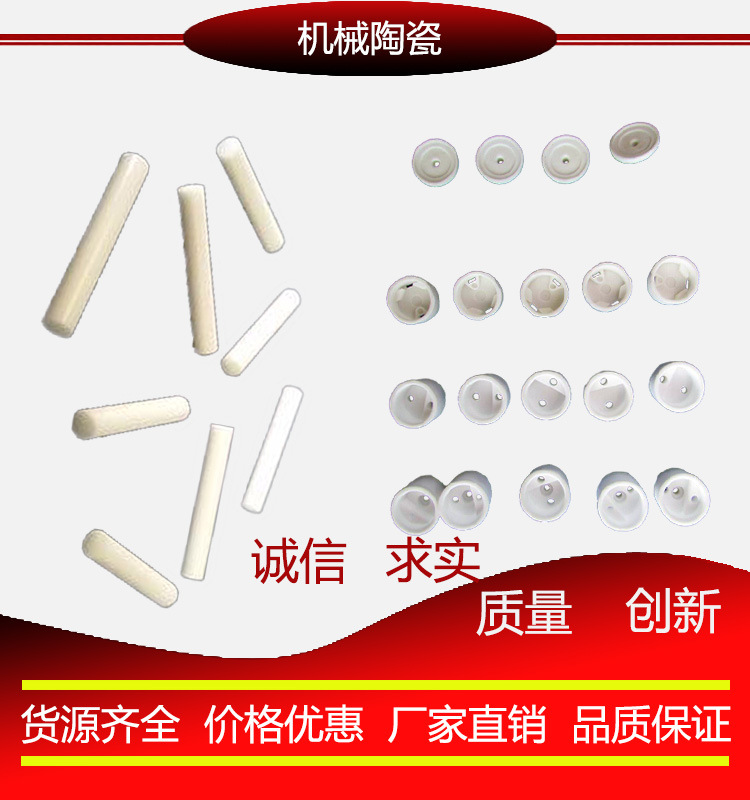 纺机配件\纺织陶瓷\导丝轮 导丝器 导丝轮