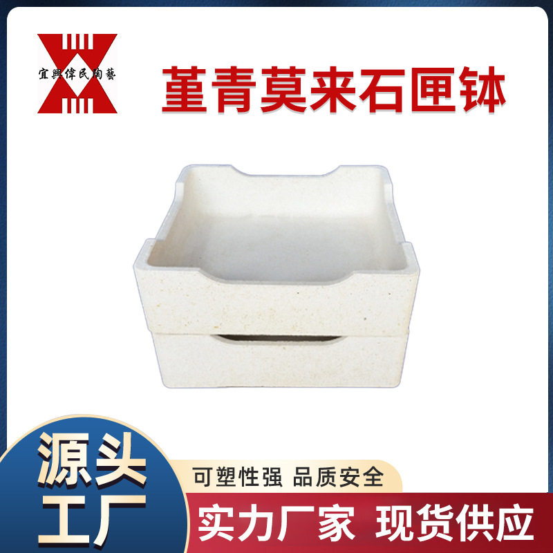 莫来石匣钵 莫来石堇青石匣钵 复合匣钵 氧化铝匣钵