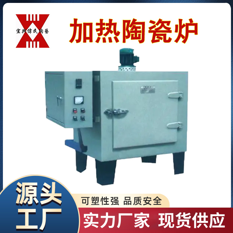 中国品牌 实验炉加热陶瓷炉系列瓷窑