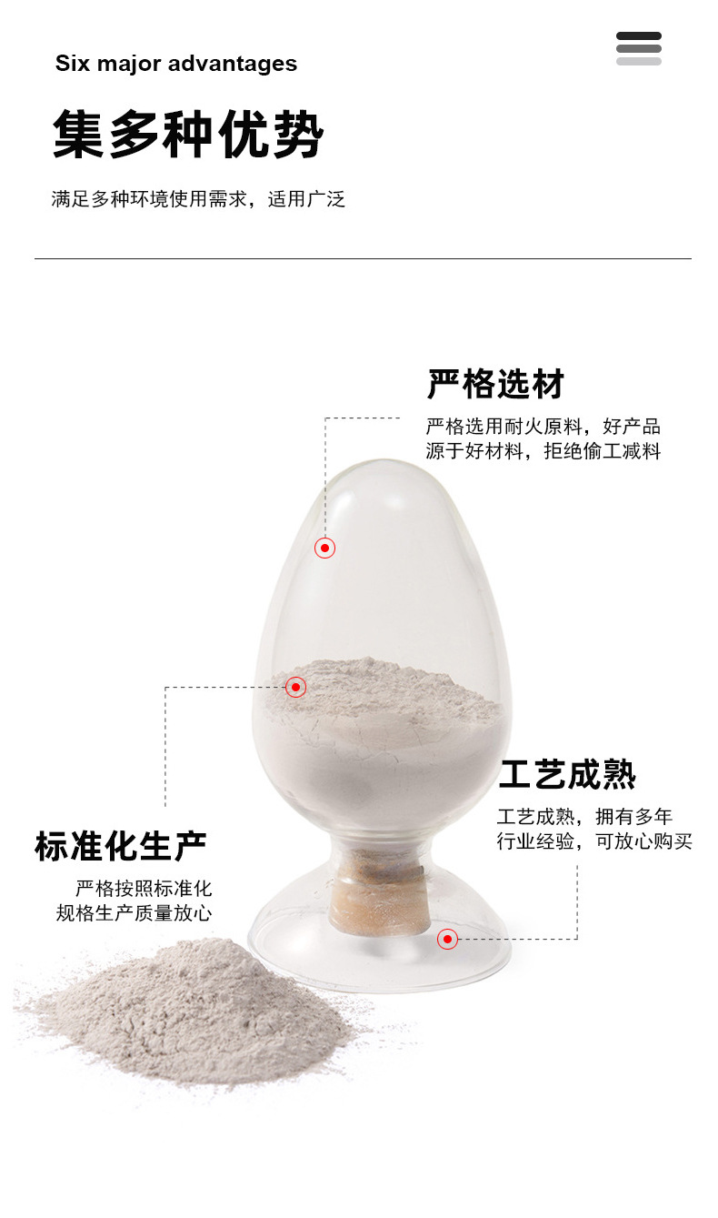 棕刚玉浇注料