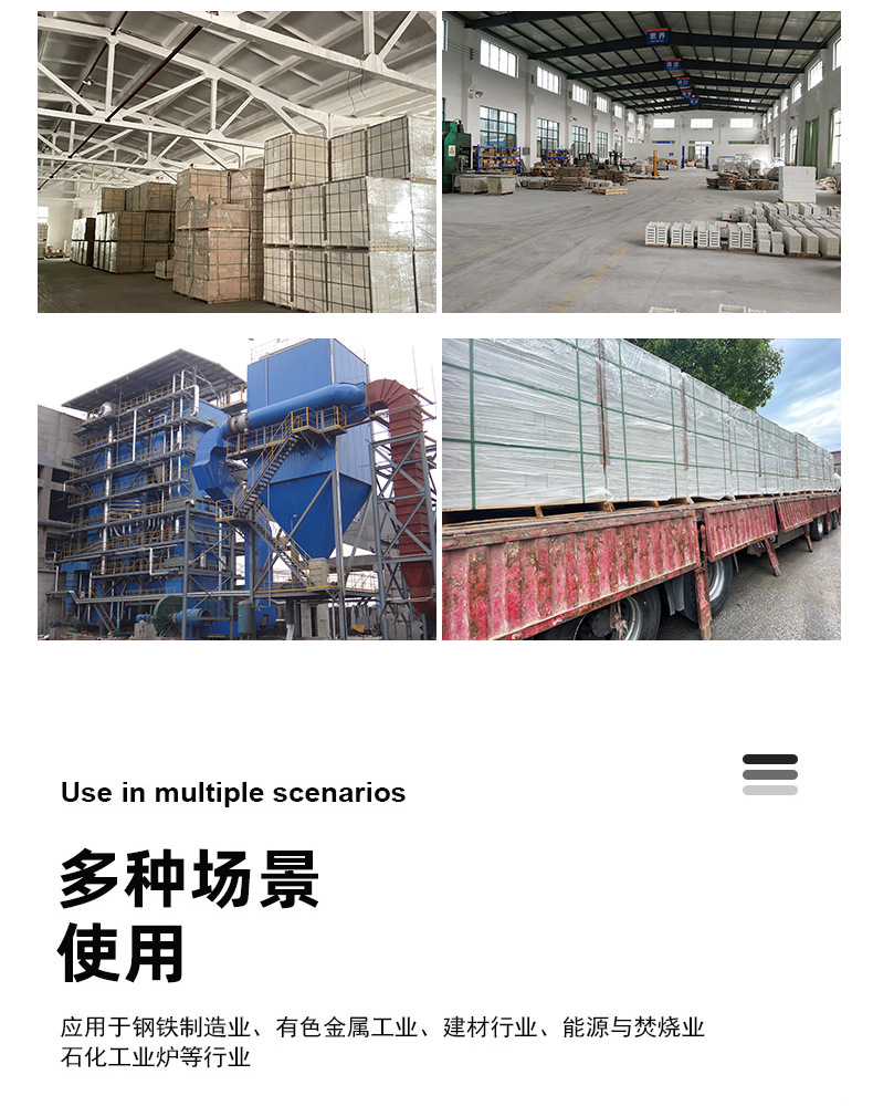 重质可塑料