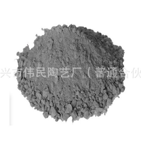 锆质浇注料