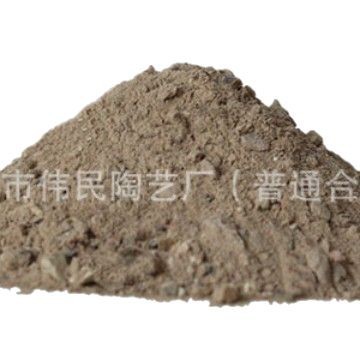 浇注料 抗渗透浇注料