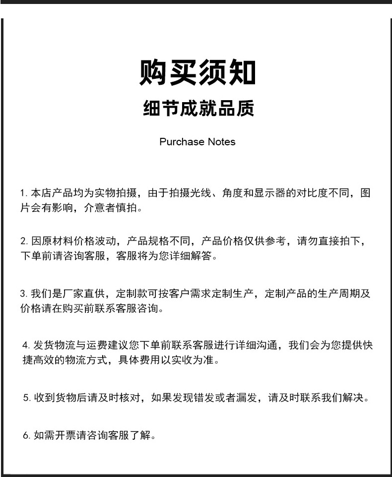 不沾铝浇注料