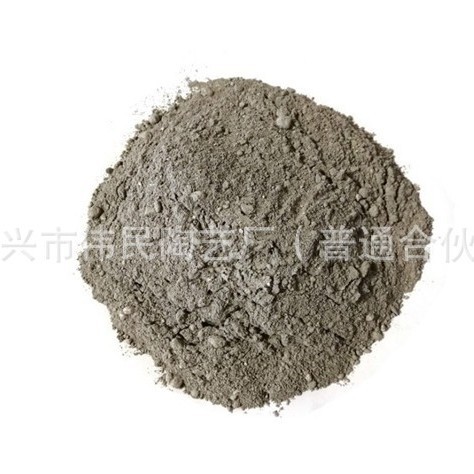 熔铝炉浇注料