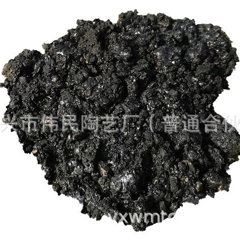 保温捣打料