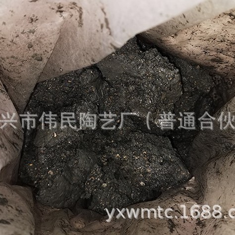 中间包窑炉捣打料