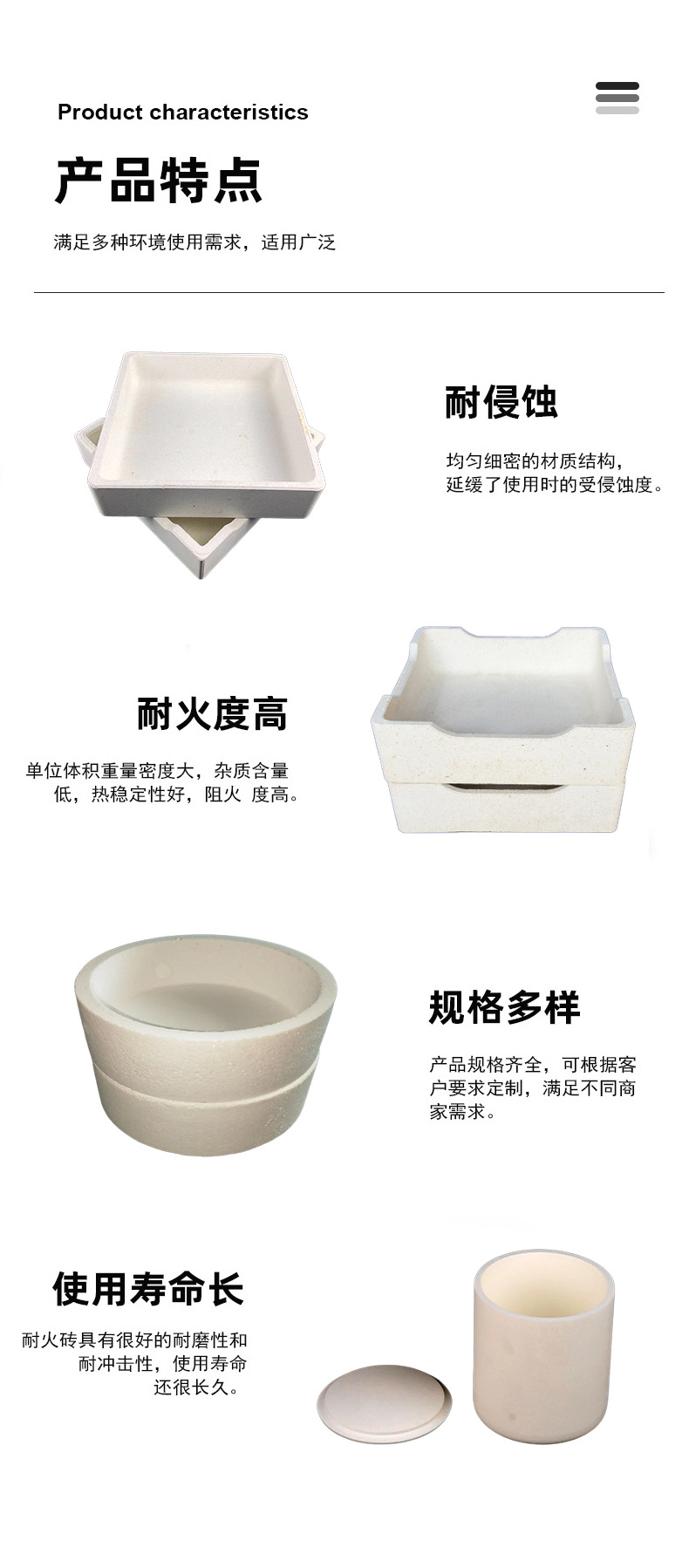 高频瓷烧结匣钵