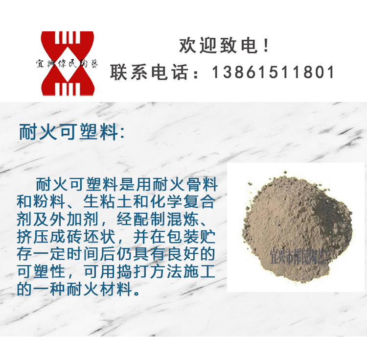 冶金行业用耐火材料\铝电解槽用半石墨阳极碳块