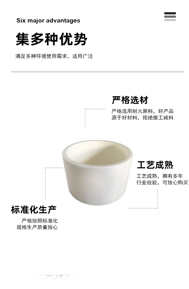 刚玉坩埚