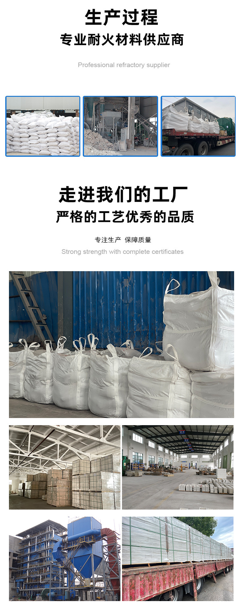 耐火砖-氧化铝空心球砖