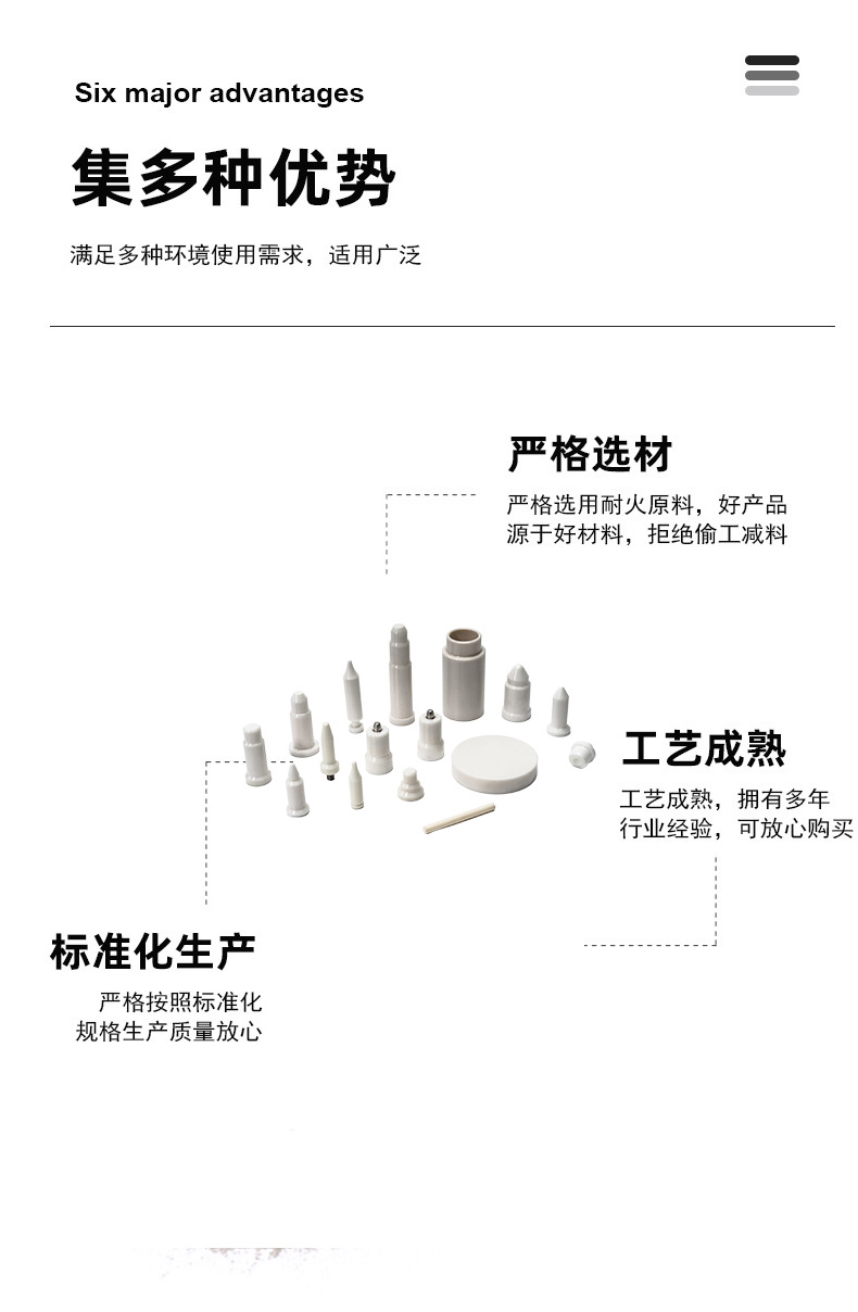 氧化锆陶瓷转子