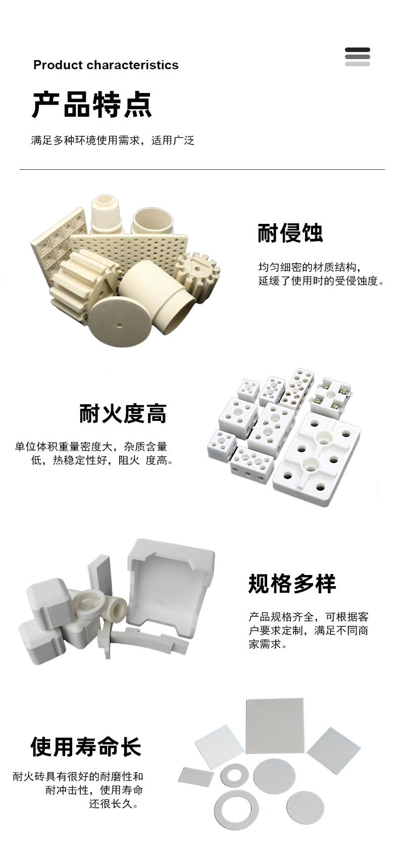 电器陶瓷