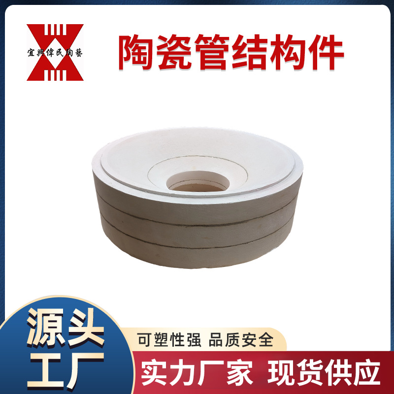 陶瓷管结构件
