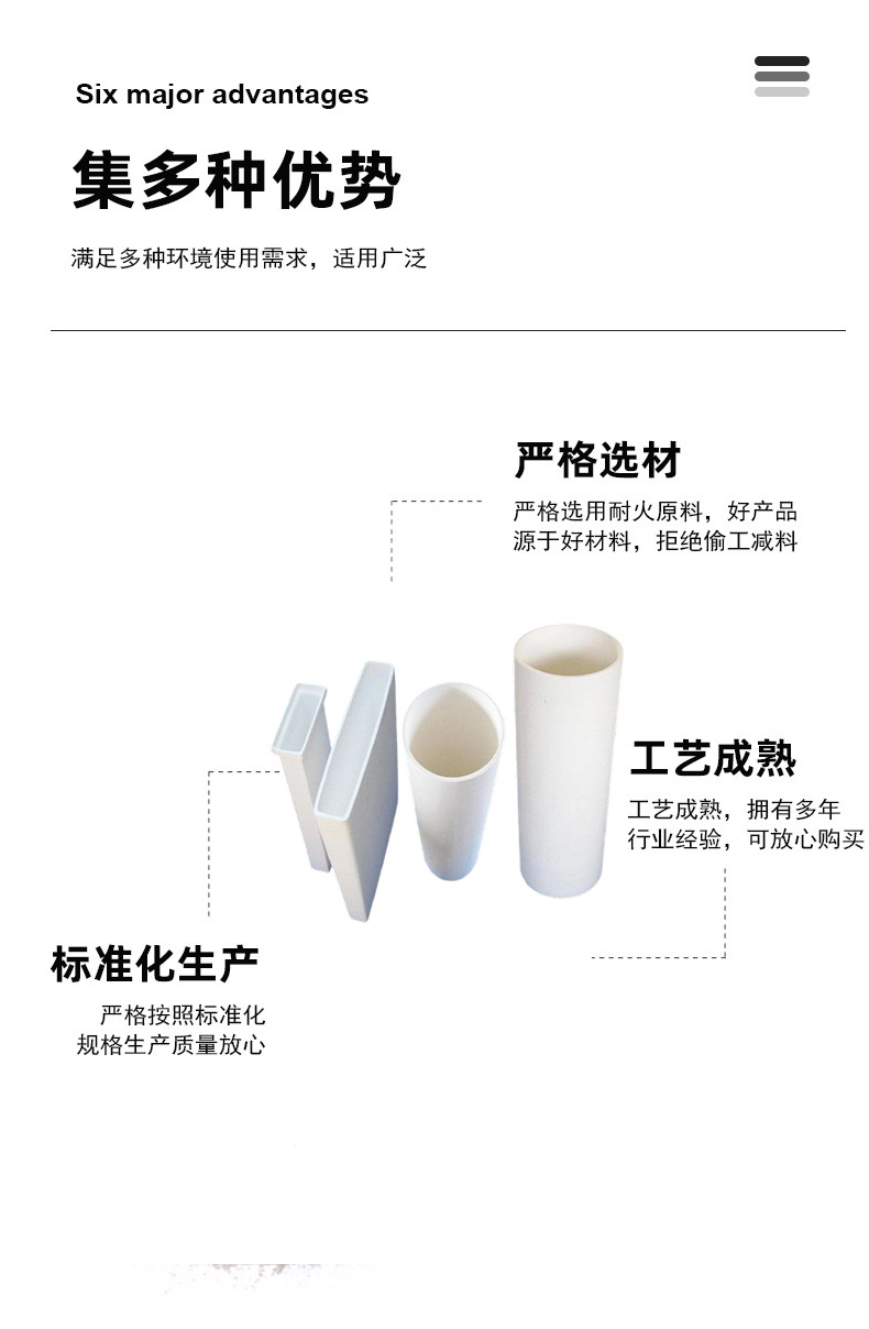 99氧化铝陶瓷管