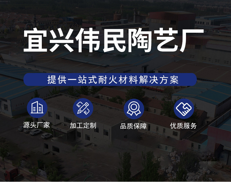 氧化铝陶瓷板 宜兴伟民 陶瓷烫发板