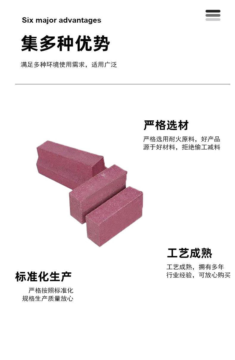 高温刚玉砖 锆刚玉砖 - 4