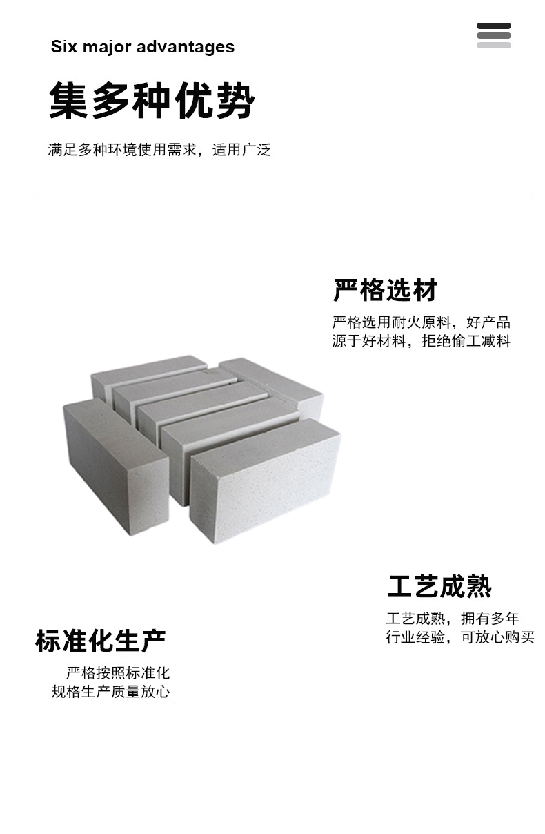 刚玉莫来石砖 - 4