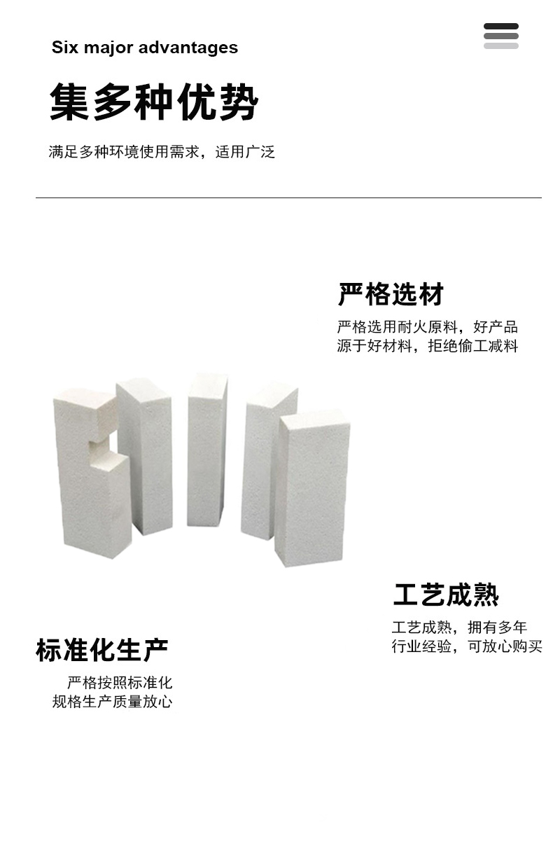 宜兴伟民制造 耐火材料\耐火砖\氧化铝空心球砖 使用寿命长 - 4