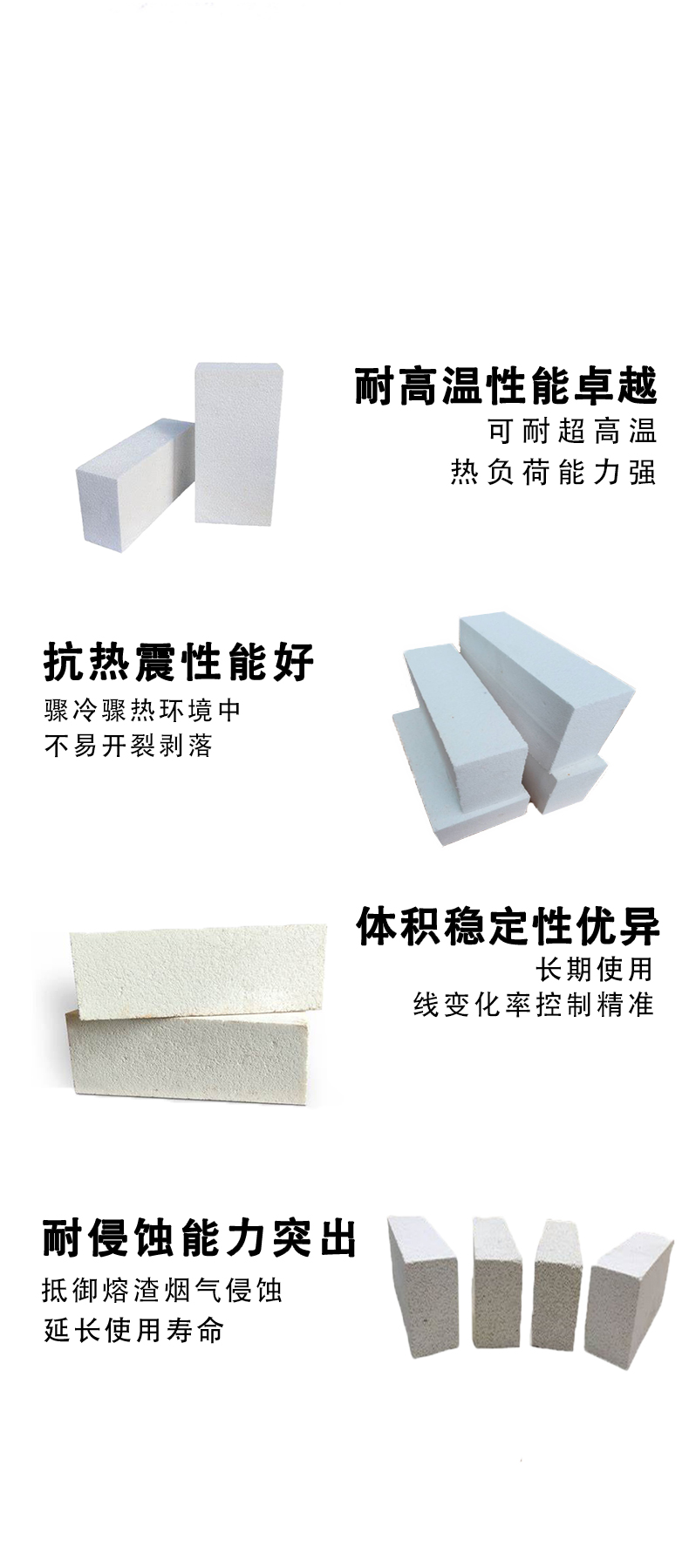 宜兴伟民制造 耐火材料\耐火砖\氧化铝空心球砖 使用寿命长 - 5