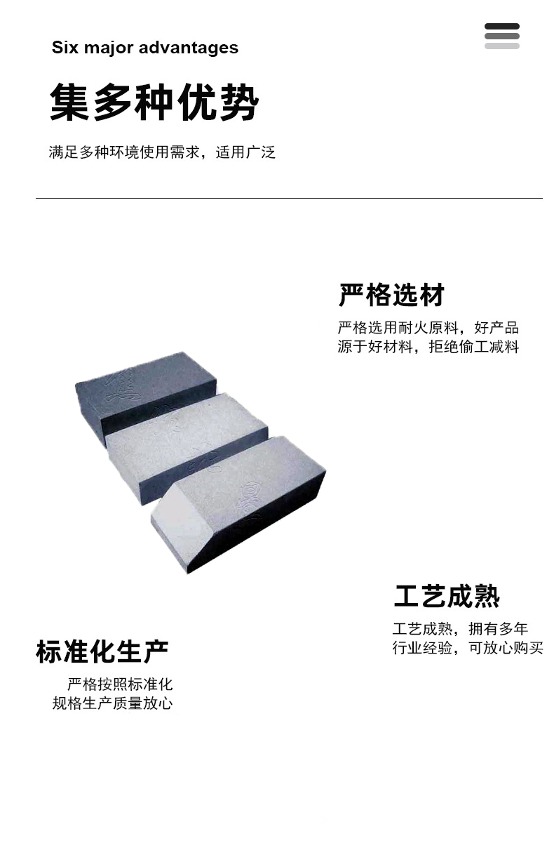 耐火砖 碳化硅砖 耐高温新材料窑炉 高密度高温砖 - 4