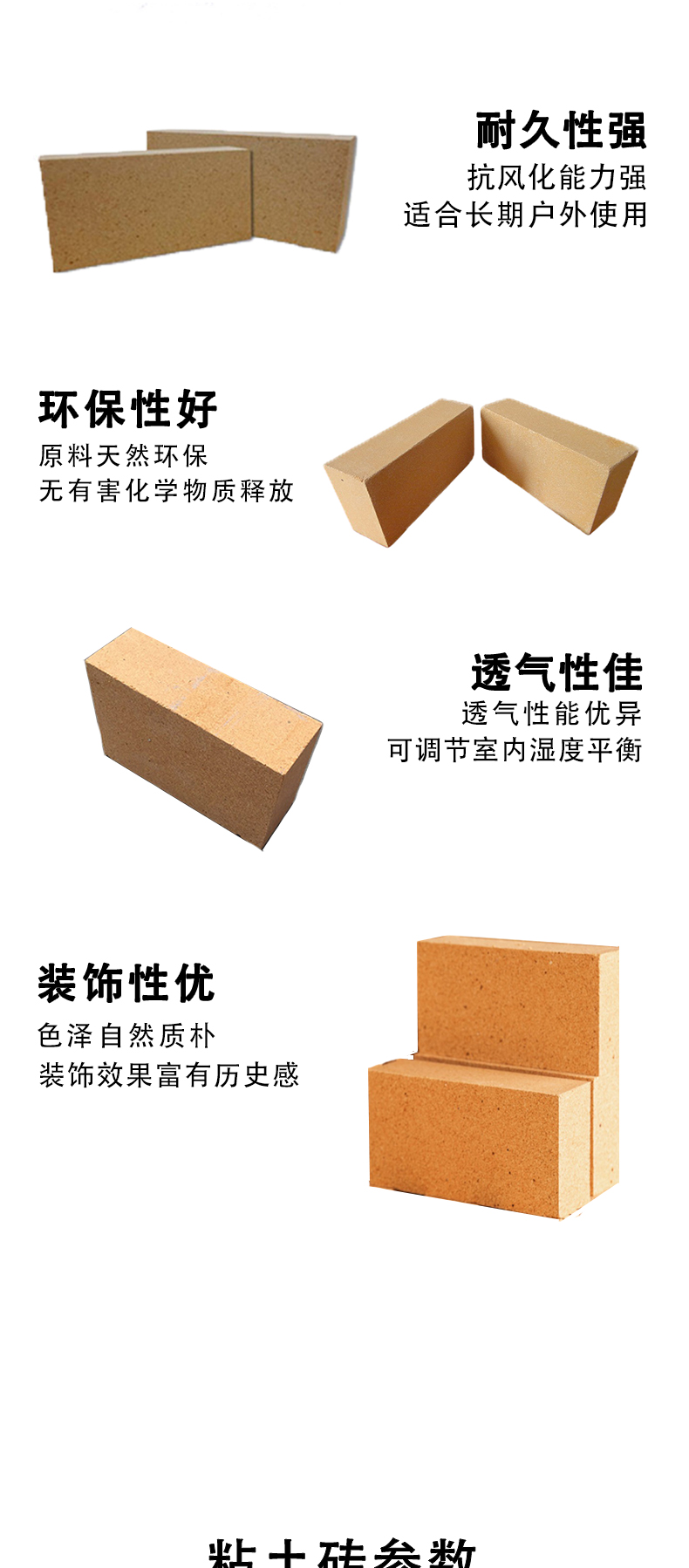 冶金行业用耐火材料\干熄焦炉用隔热粘土砖 粘土砖 - 5