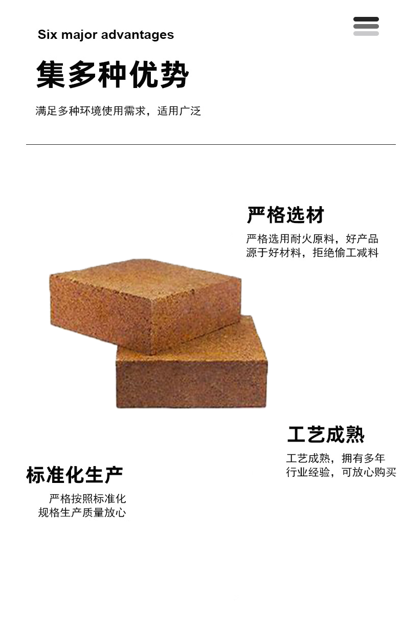 耐火砖 镁铝砖 - 4