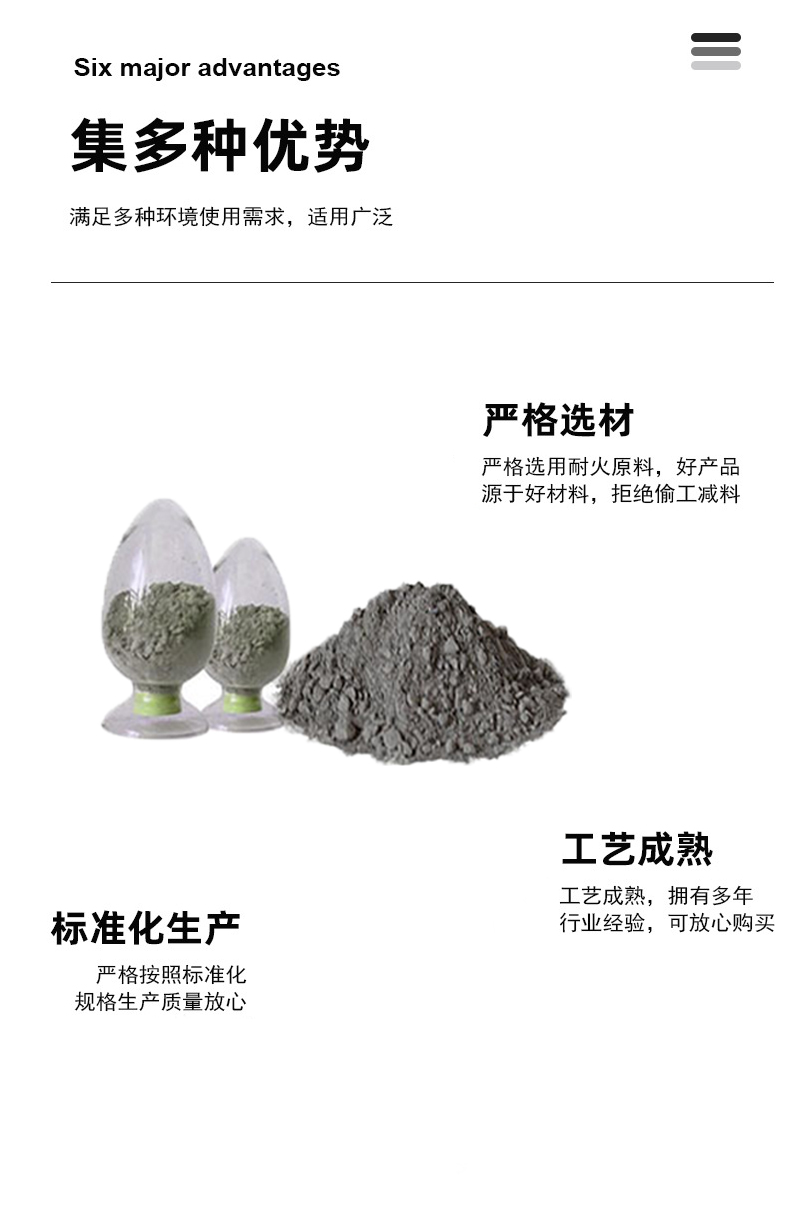 浇注料 宜兴伟民制造 电力行业用耐火材料\轻质隔热浇注料系列 - 4