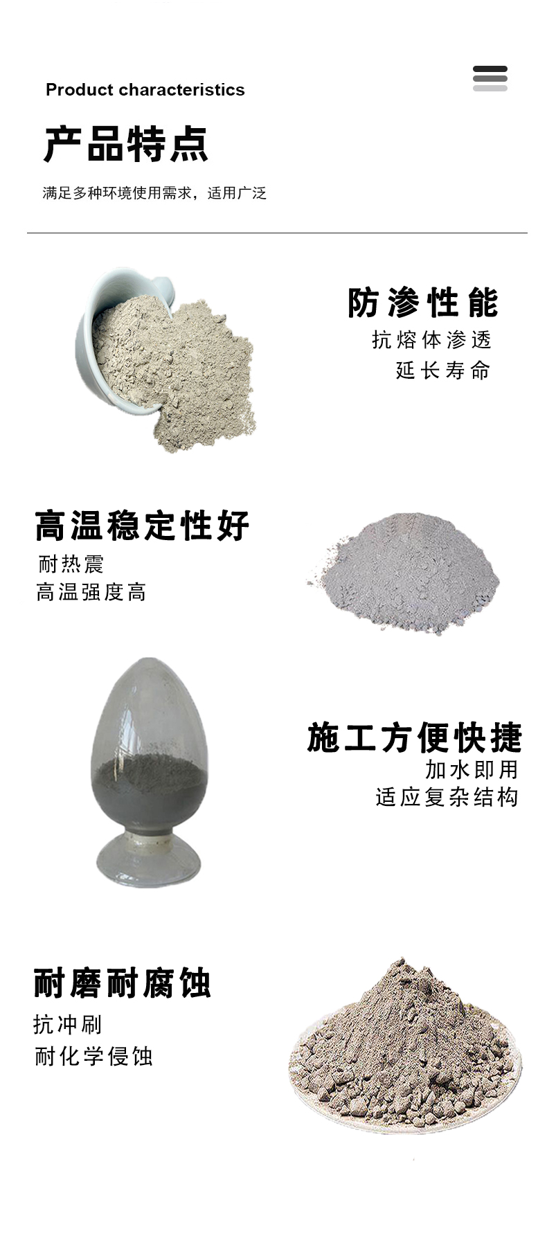 浇注料 宜兴伟民制造 电力行业用耐火材料\轻质隔热浇注料系列 - 5