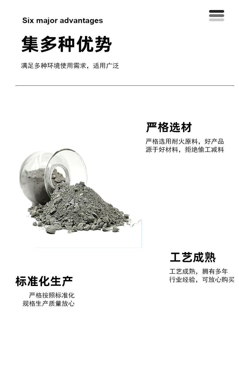 宜兴伟民制造 抹面料 保温材料 使用寿命长 耐高温 强度高 - 4