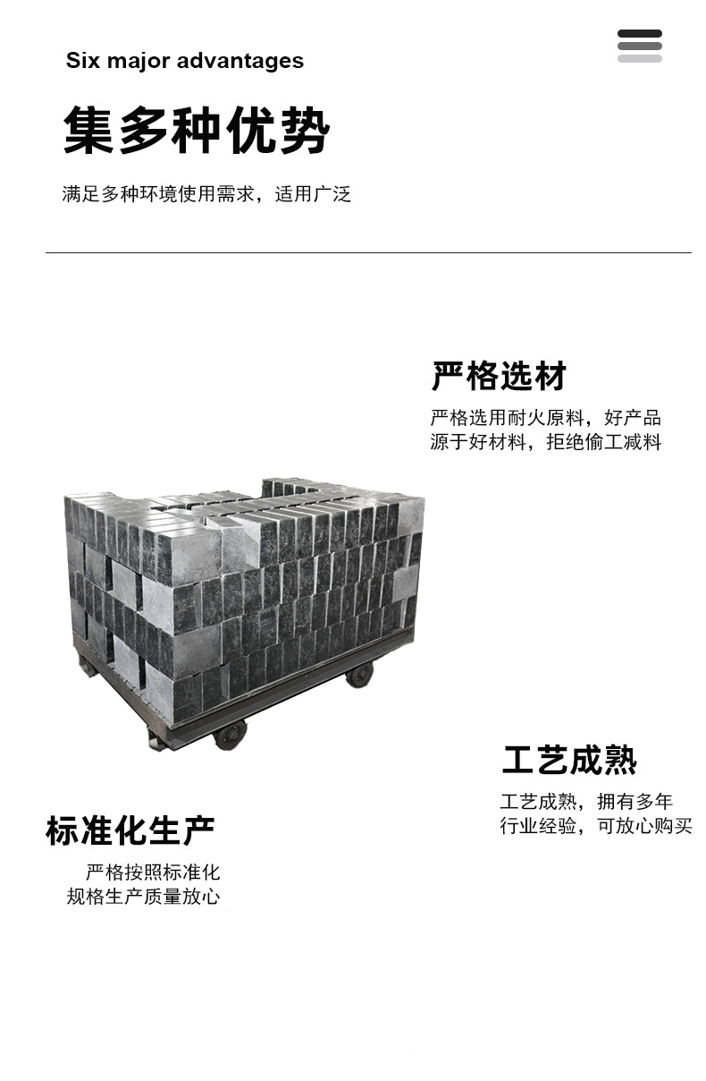 耐火砖 镁碳砖 宜兴伟民制造 使用寿命长 强度高 - 4