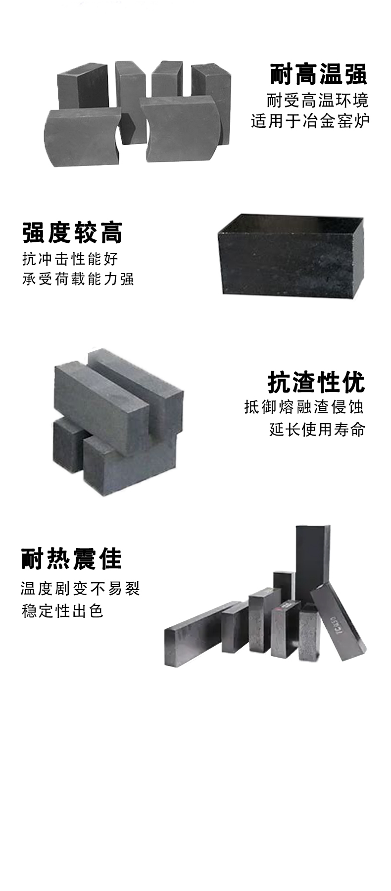 耐火砖 镁碳砖 宜兴伟民制造 使用寿命长 强度高 - 5